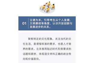 德甲积分榜：药厂先赛一场领先拜仁3分，多特打平仍居第五